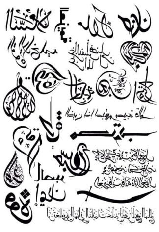 Tatouage temporaire ecriture arabe