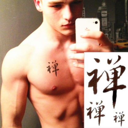 Tatouage temporaire symbole chinois "Meditation"
