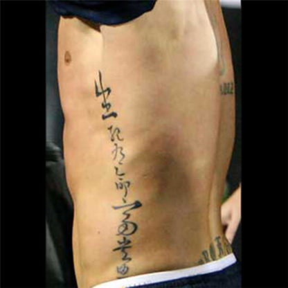 Faux tatouage ecriture japonaise Beckham