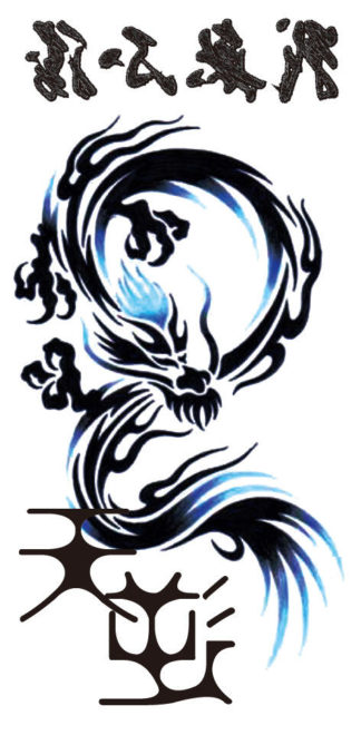 Faux tatouage dragon noir et bleu